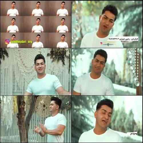 وحید حیدری قر و فر